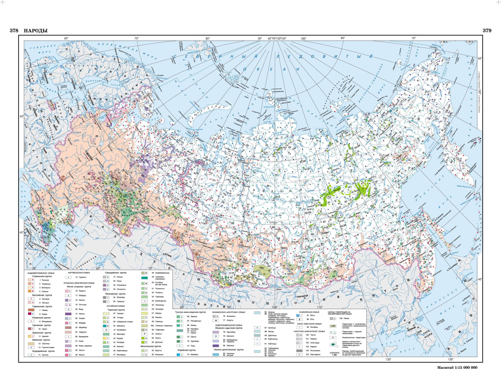 Карта народов рф